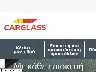 carglass.gr