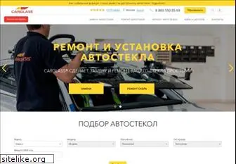 carglass.ru