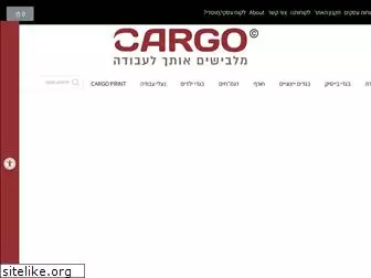 cargo-new.co.il