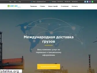 cargo-ukraine.com