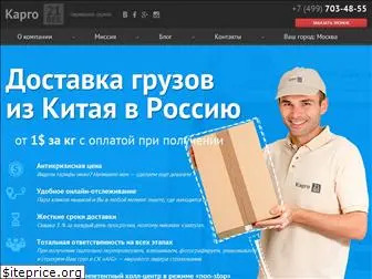 cargo21vek.ru