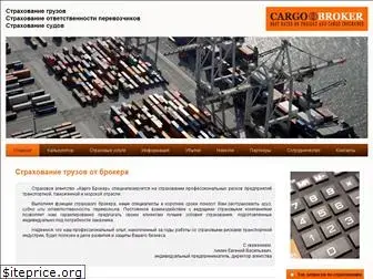 cargobroker.ru