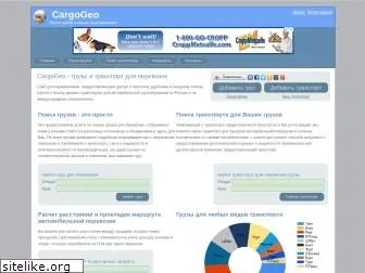 cargogeo.com