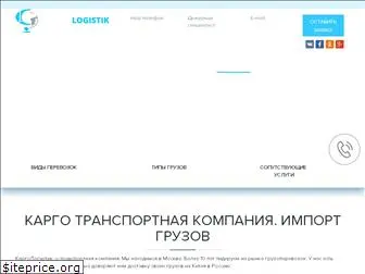 cargolog.ru