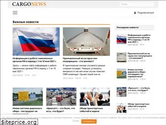cargonews.ua
