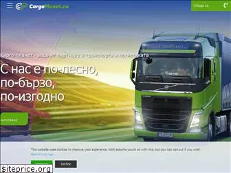 cargoplanet.eu