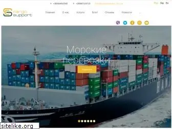 cargosupport.com.ua