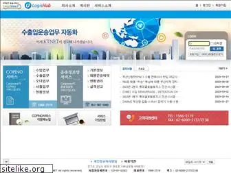 cargoview.co.kr