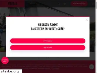 cargovis.com.ua