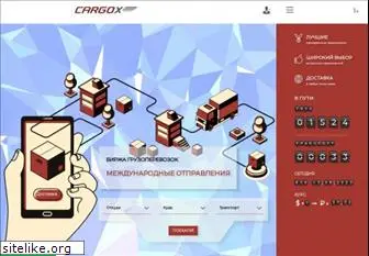 cargox.ru