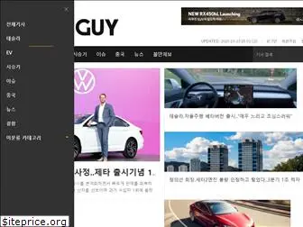 carguy.kr