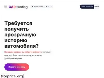carhunting.ru