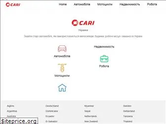 cari.com.ua