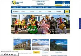 carib.ru