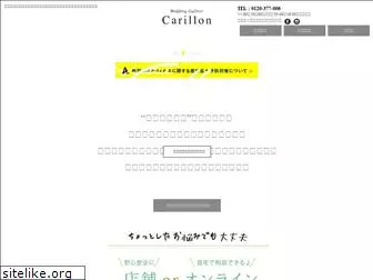 carillon-kochi.com