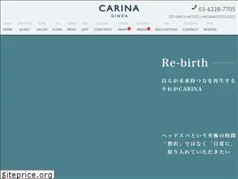 carina-ginza.com