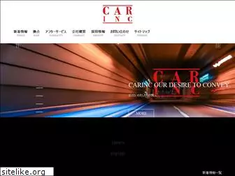 carinc.jp