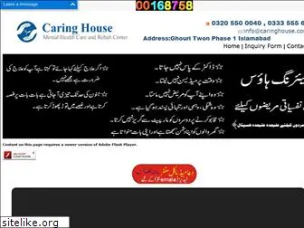 caringhouse.com.pk