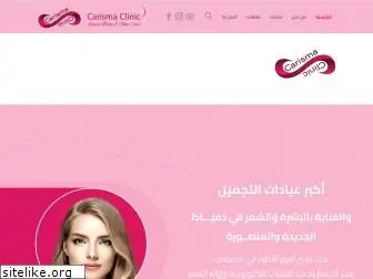 carismaclinics.com