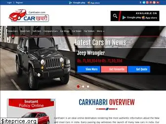 carkhabri.com