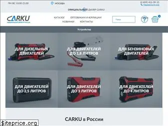 carkushop.ru