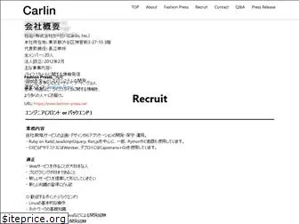 carlin.co.jp