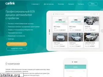 carlink.ru