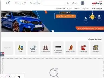 carloox.com