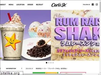 carlsjr.jp