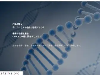 carly.tokyo