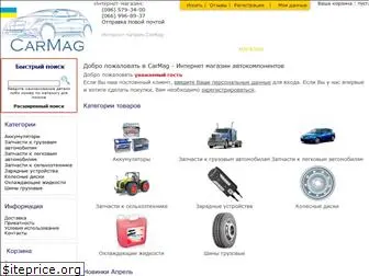 carmag.com.ua