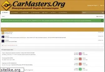 carmasters.org