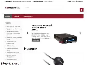 carmonitor.ru