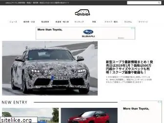 carnews.jp