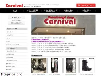 carnival-fuji.com