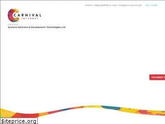carnival.com.bd