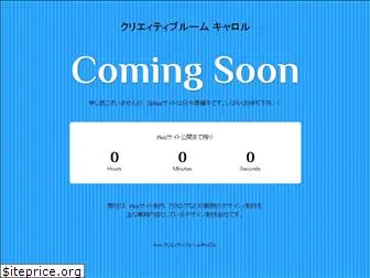 carol-net.co.jp