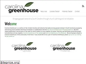 carolinagreenhouse.com