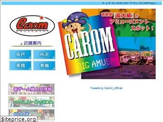 carom.co.jp