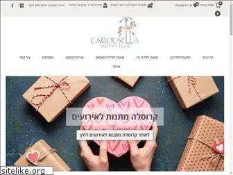 carousella.co.il