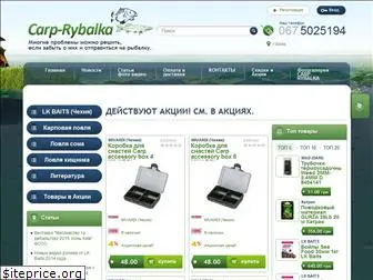 carp-rybalka.com.ua