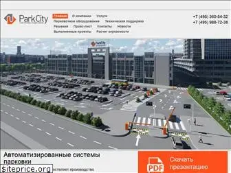 carparkcity.ru