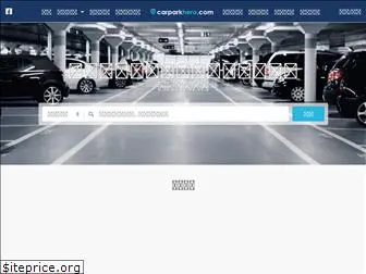 carparkhero.com