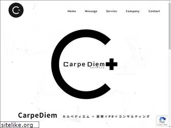 carpe-d.net