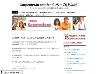 carpenters4u.net