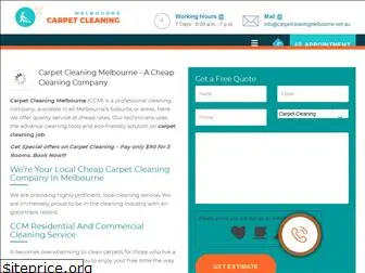 carpetcleaningmelbourne.net.au