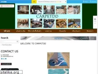 carpetdd.com