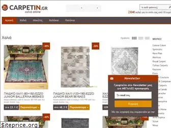carpetin.gr