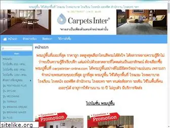 carpetinter-online.com
