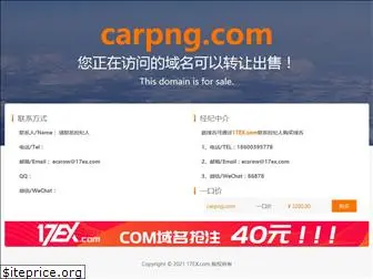 carpng.com